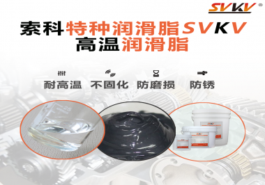 齒輪泵應(yīng)該選擇什么潤(rùn)滑脂？