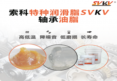 怎么通過(guò)軸承油脂的狀態(tài)判斷是否更換？