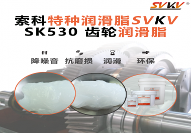 玩具發(fā)出“咔咔咔”？聲音刺耳、卡頓不走？你可能選錯(cuò)了潤(rùn)滑脂！