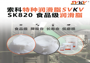 藥品灌裝線突然停擺？問(wèn)題可能出在一滴潤(rùn)滑脂上