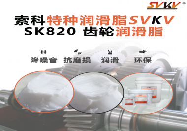 一臺刨冰機(jī)能跑多久？齒輪潤滑油脂才是決定勝負(fù)的隱形武器！