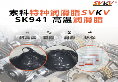 設備越熱，故障越多？很多廠家不是設計不行，而是高溫潤滑沒選對