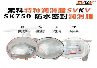 水一來就失效？很多設(shè)備不是設(shè)計(jì)不行，而是防水潤滑沒做到位