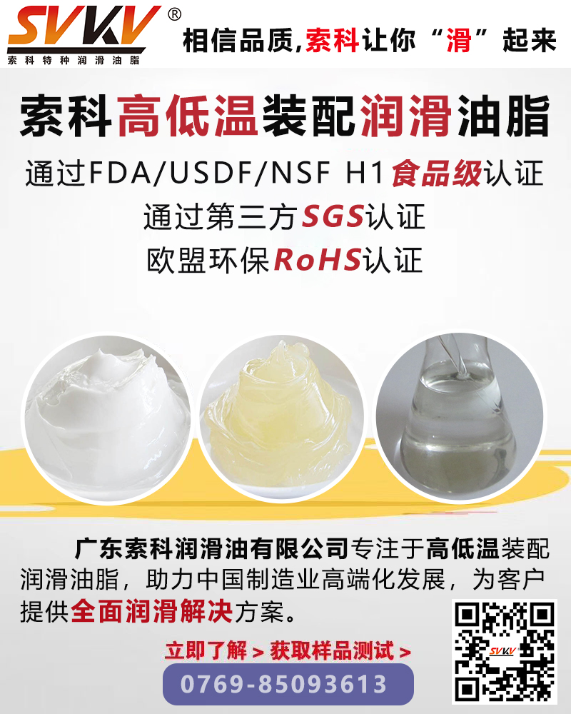 設(shè)備容易故障問題多？索科幫你解決