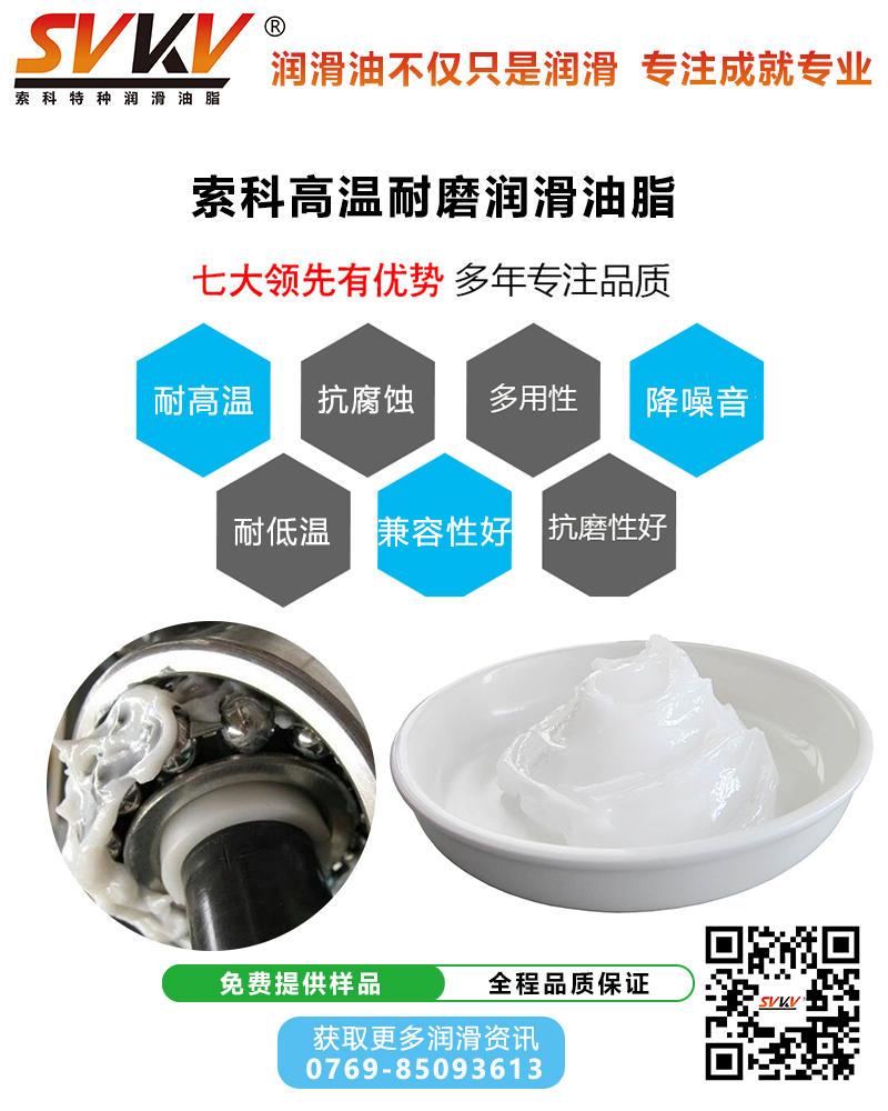 汽車傳動軸容易故障，潤滑油脂是關(guān)鍵
