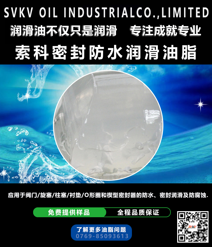 索科告訴您真空泵潤滑油應(yīng)該如何選擇？
