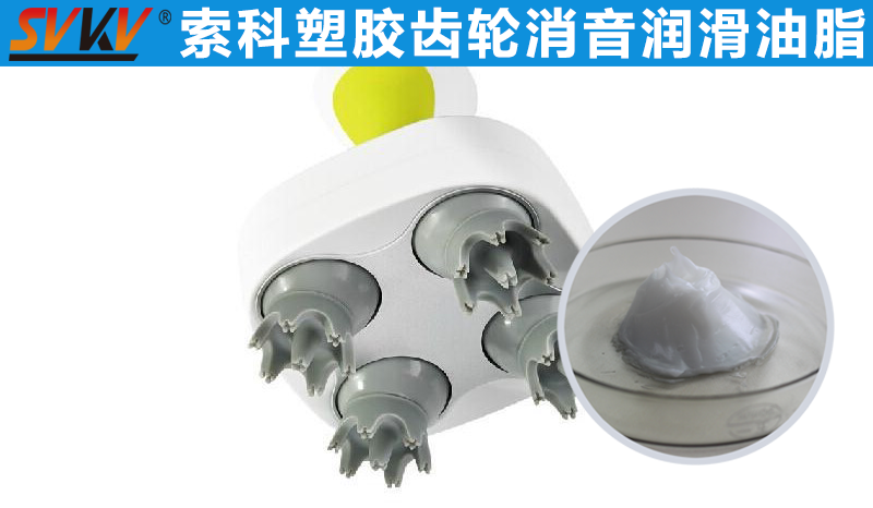 小型按摩器潤滑就選索科，為您提供終生高效潤滑！