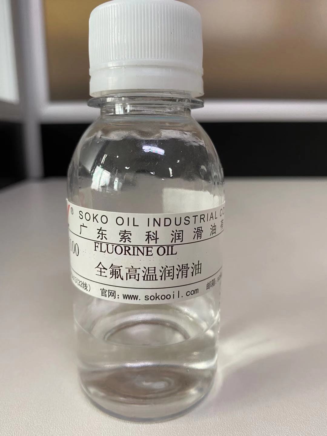全氟聚醚油那么貴！它到底有那些特點？